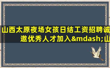 舟山KTV招聘